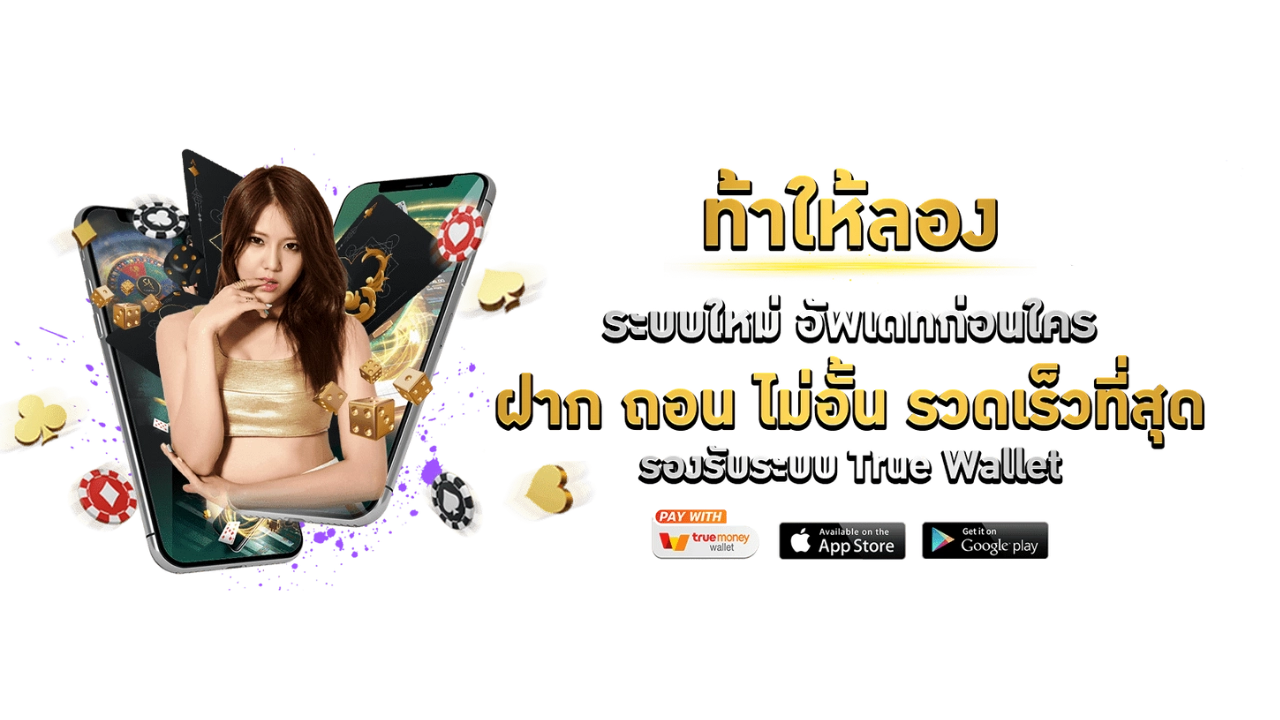 m99max มิติใหม่แห่งการเดิมพันออนไลน์ที่ครบวงจรและทันสมัย 
